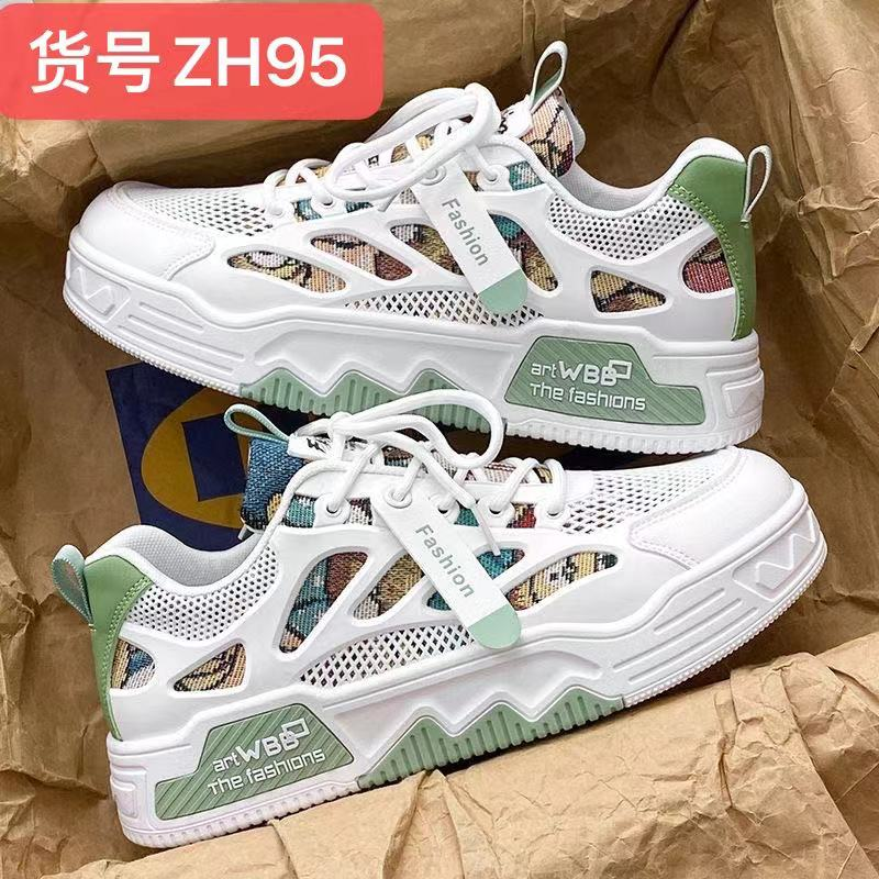  New Fashionable Breathable Sports Men's Shoes Trendy Casual Shoes Sports Shoes 